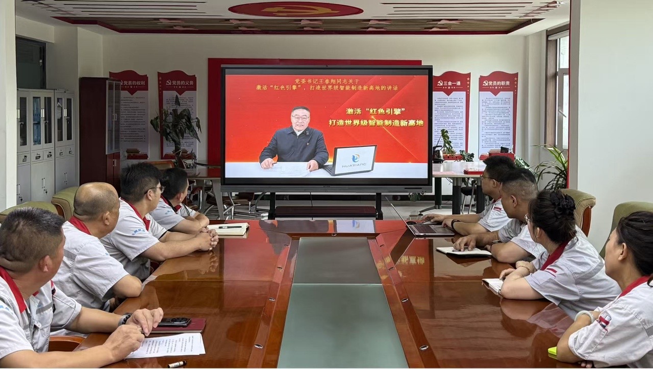 董事長(zhǎng)講話(huà).JPG